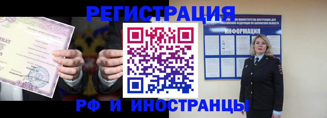 прописка для кредита в Сухом Логе