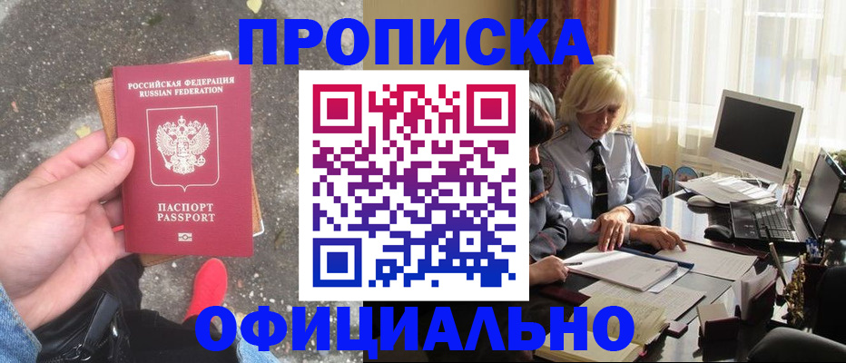 миграционный учет в Сухом Логе