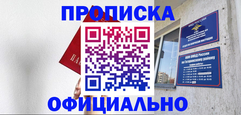 найти адрес прописки в Сухом Логе