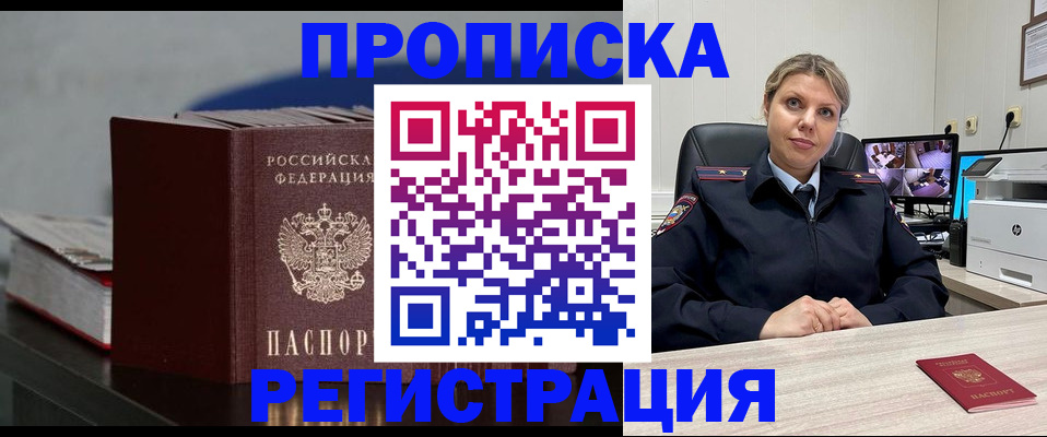 пропишу в квартире в Сухом Логе