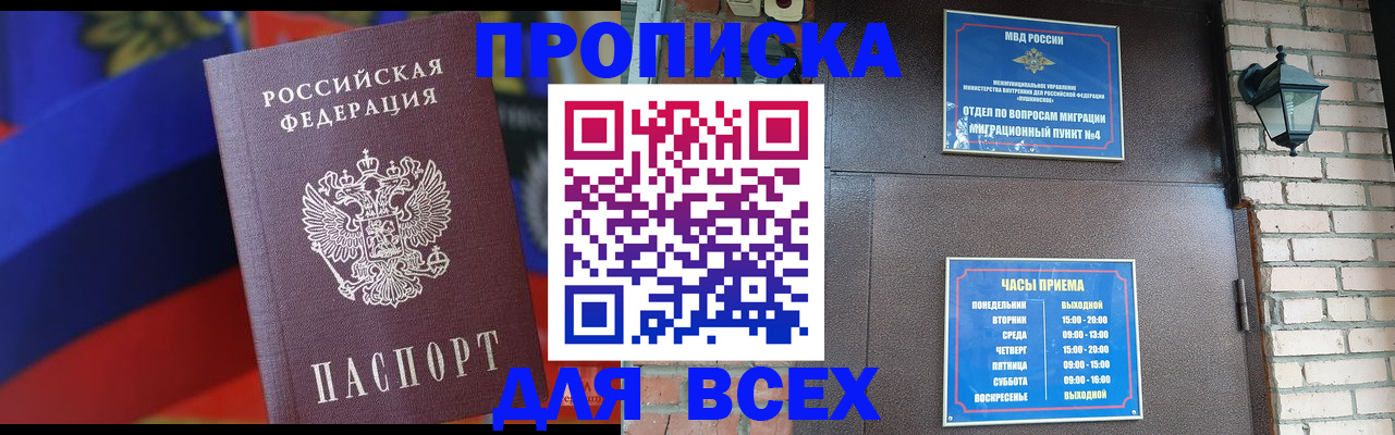 регистрация в Сухом Логе