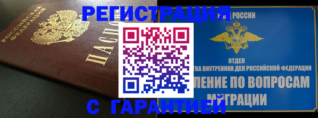 регистрация для дет. сада в Сухом Логе
